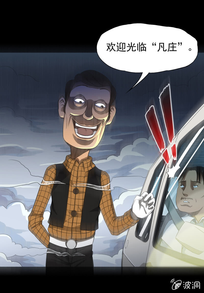 幸福的归宿2(1/2)-第33话