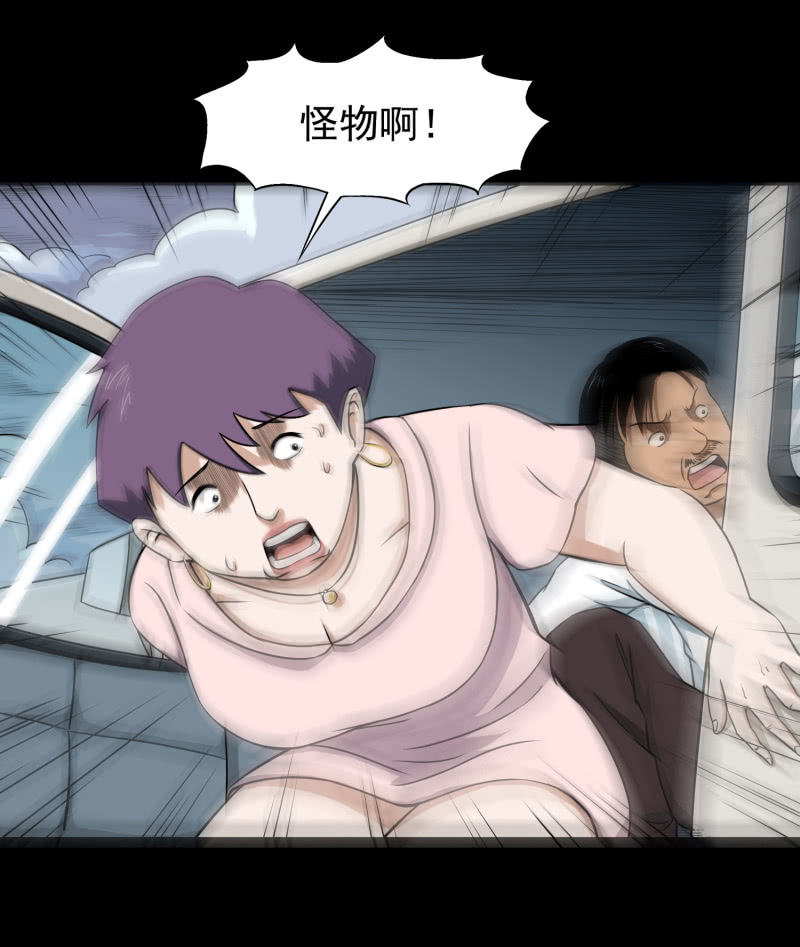 幸福的归宿2(1/2)-第33话