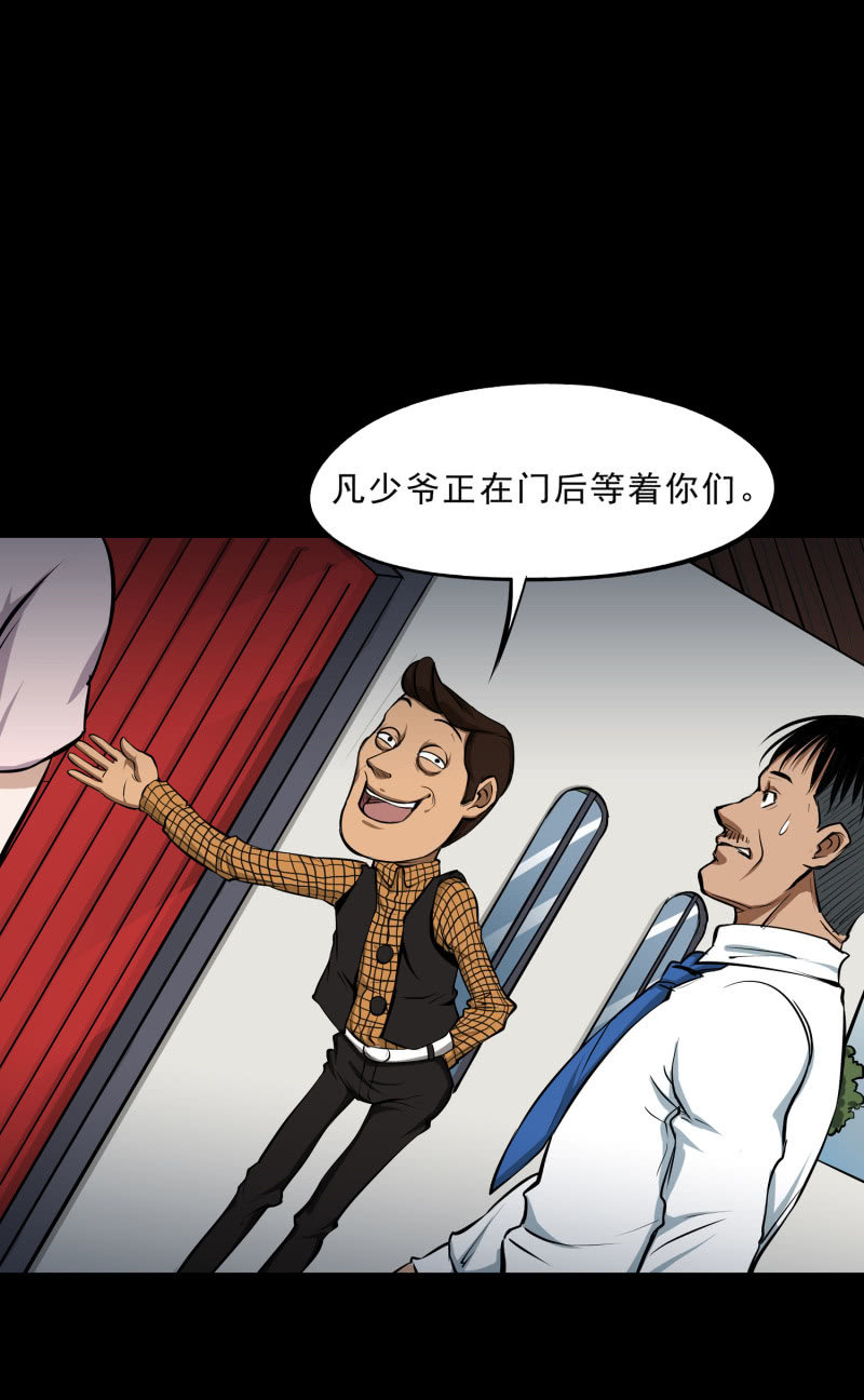 幸福的归宿2(1/2)-第33话