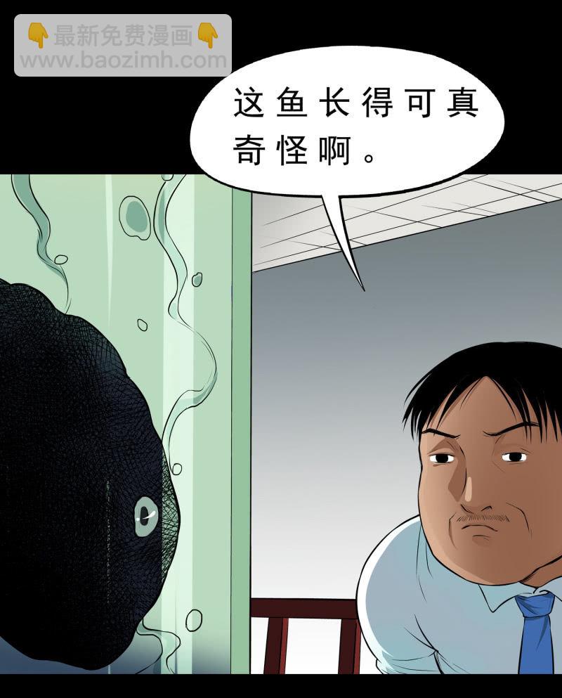 幸福的归宿2(1/2)-第33话