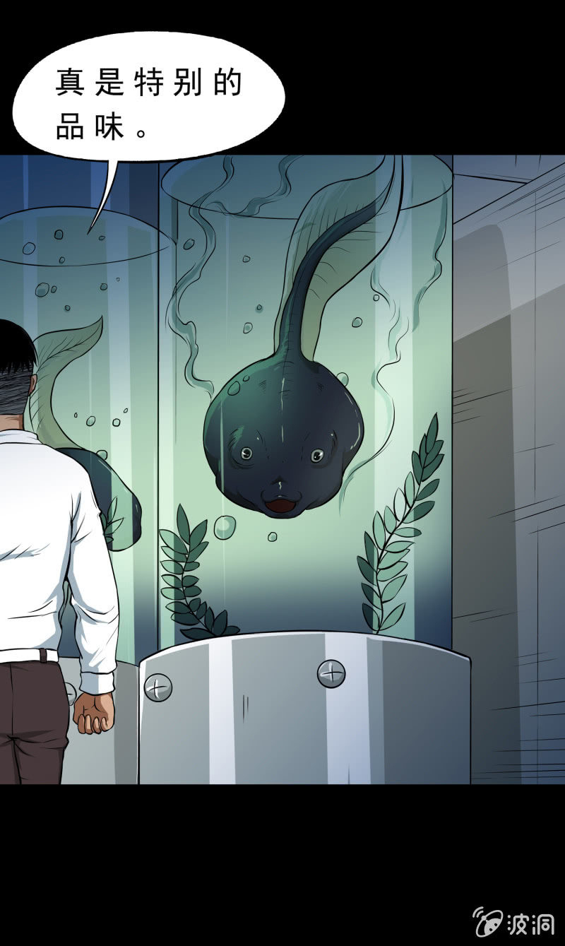 幸福的归宿2(1/2)-第33话