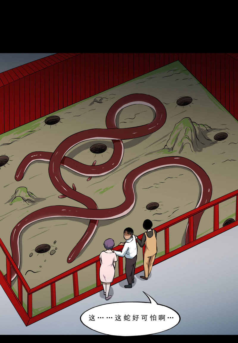 幸福的归宿2(1/2)-第33话