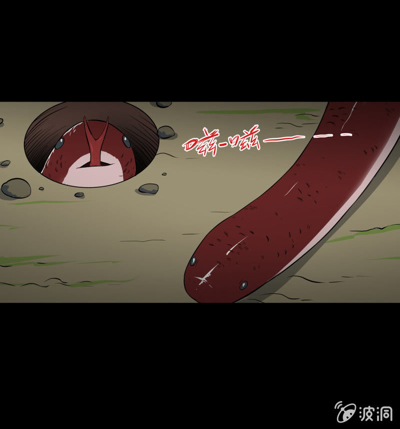 幸福的归宿2(1/2)-第33话