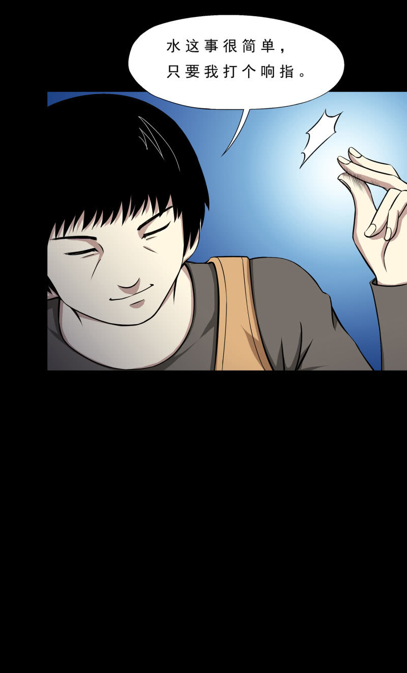 幸福的归宿2(1/2)-第33话