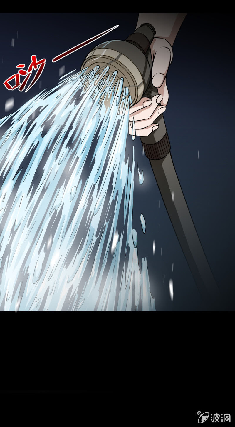 幸福的归宿2(1/2)-第33话