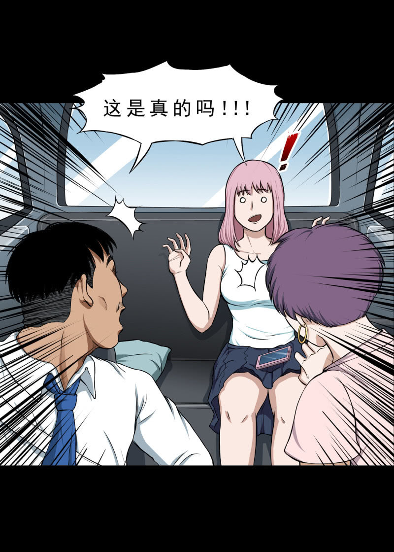 幸福的归宿2(1/2)-第33话