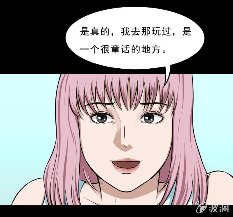 幸福的归宿2(1/2)-第33话