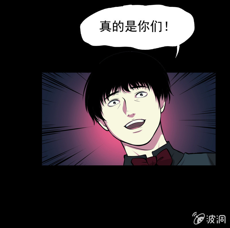 灵弃空间3(1/2)-第37话