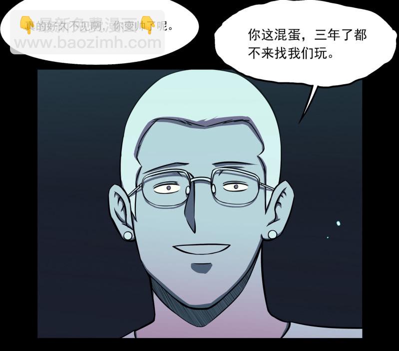 見怪不怪 - 靈棄空間3(1/2) - 8