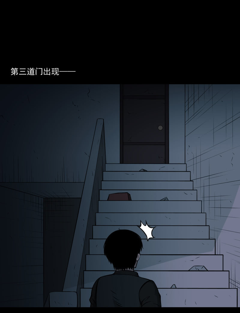 灵弃空间3(1/2)-第37话