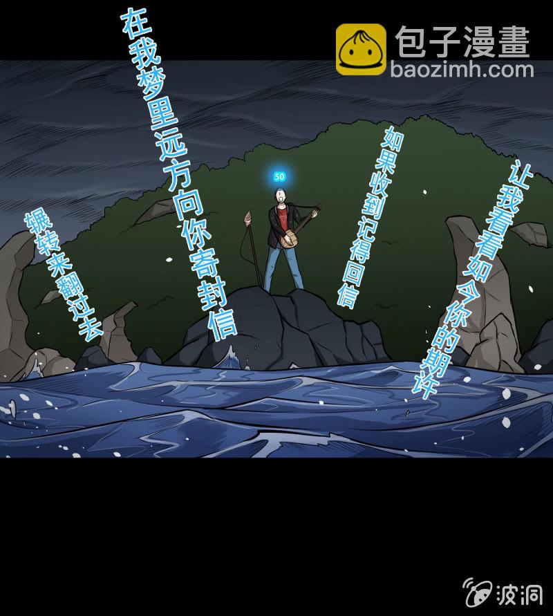 五个男人一个女人2-第9话