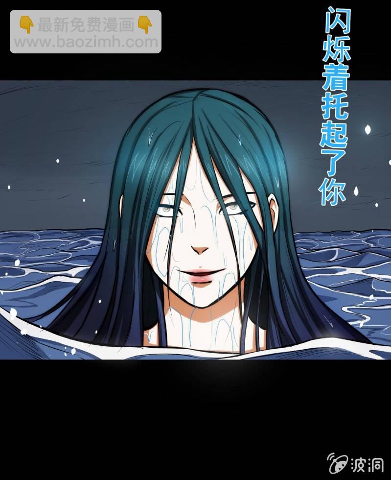 五个男人一个女人2-第9话