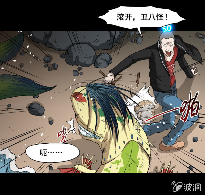 五个男人一个女人2-第9话