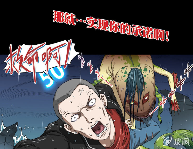 五个男人一个女人2-第9话