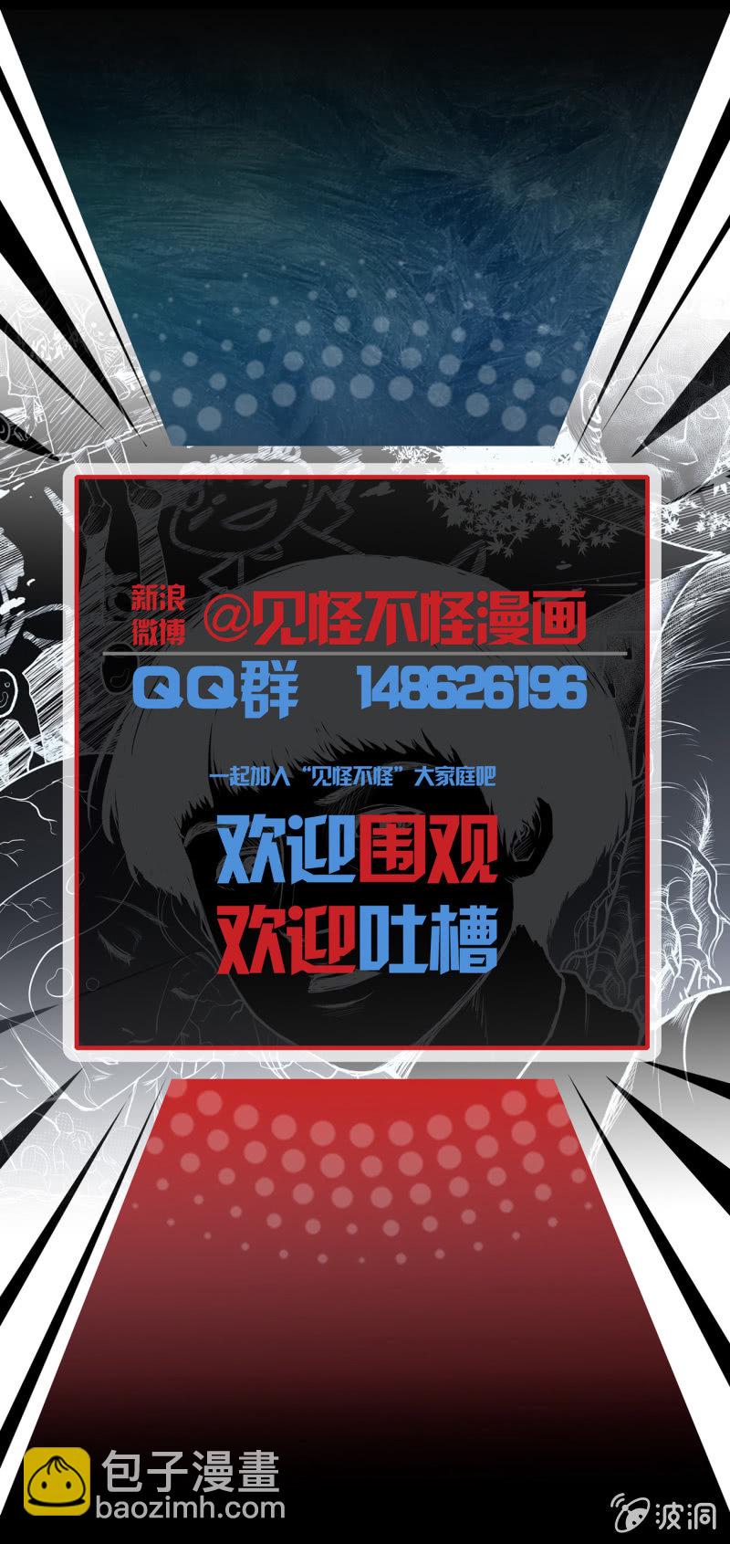 五个男人一个女人2-第9话