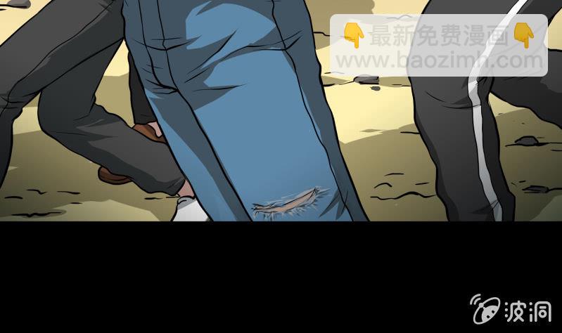 五个男人一个女人2-第9话