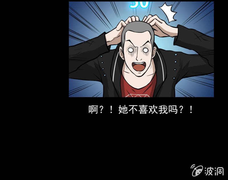 五个男人一个女人2-第9话