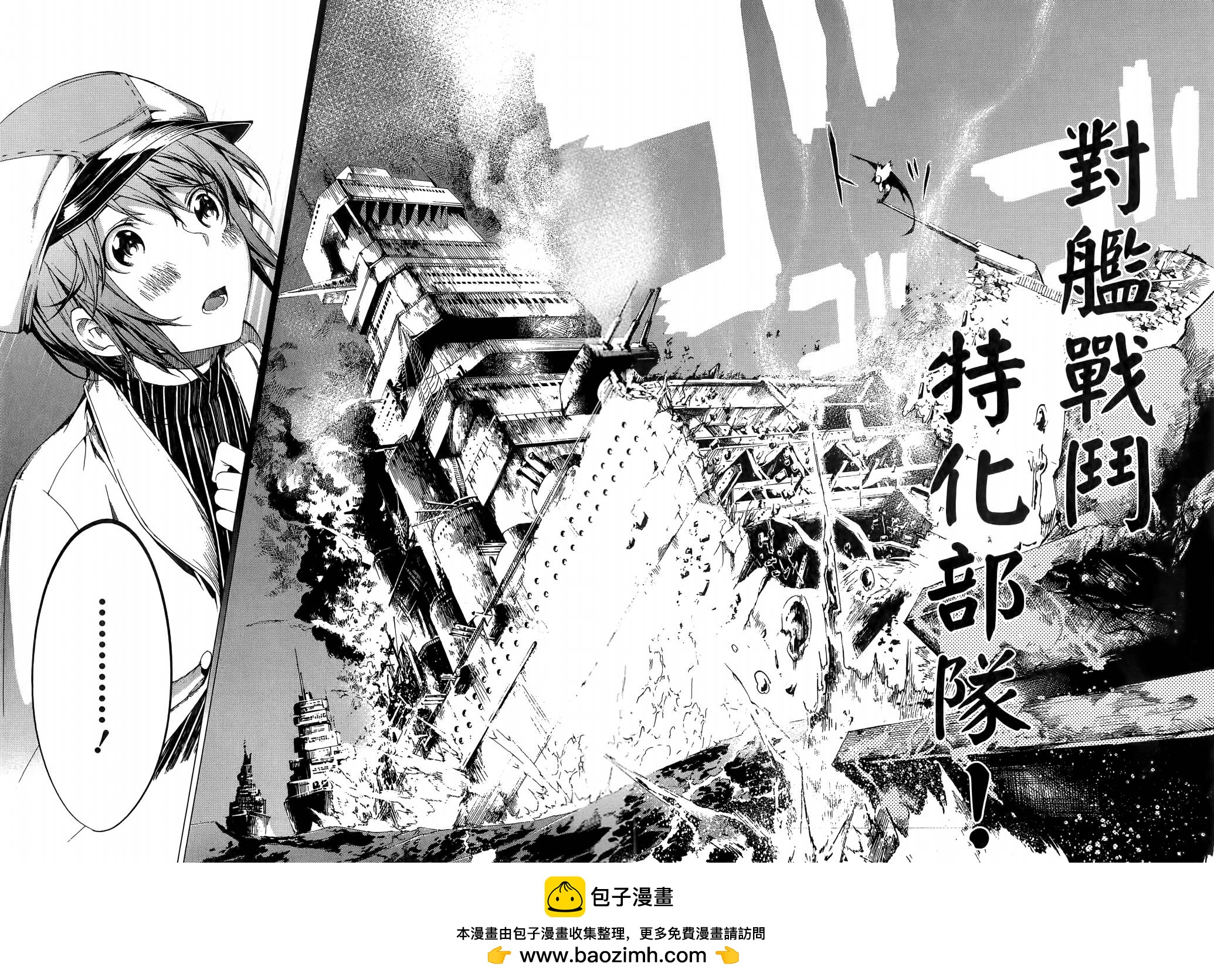 劍光妃 - Vol.01(1/3) - 2