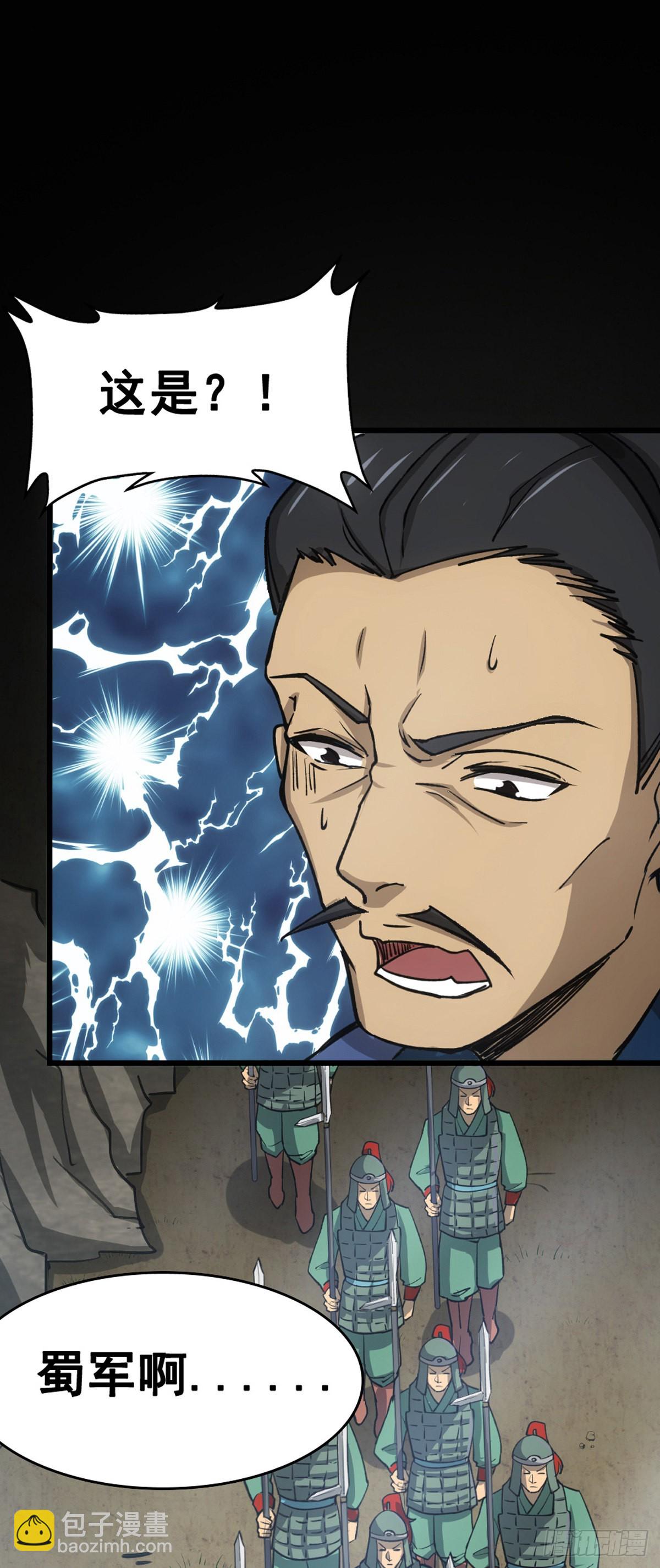 沉睡的麒麟儿-第1话