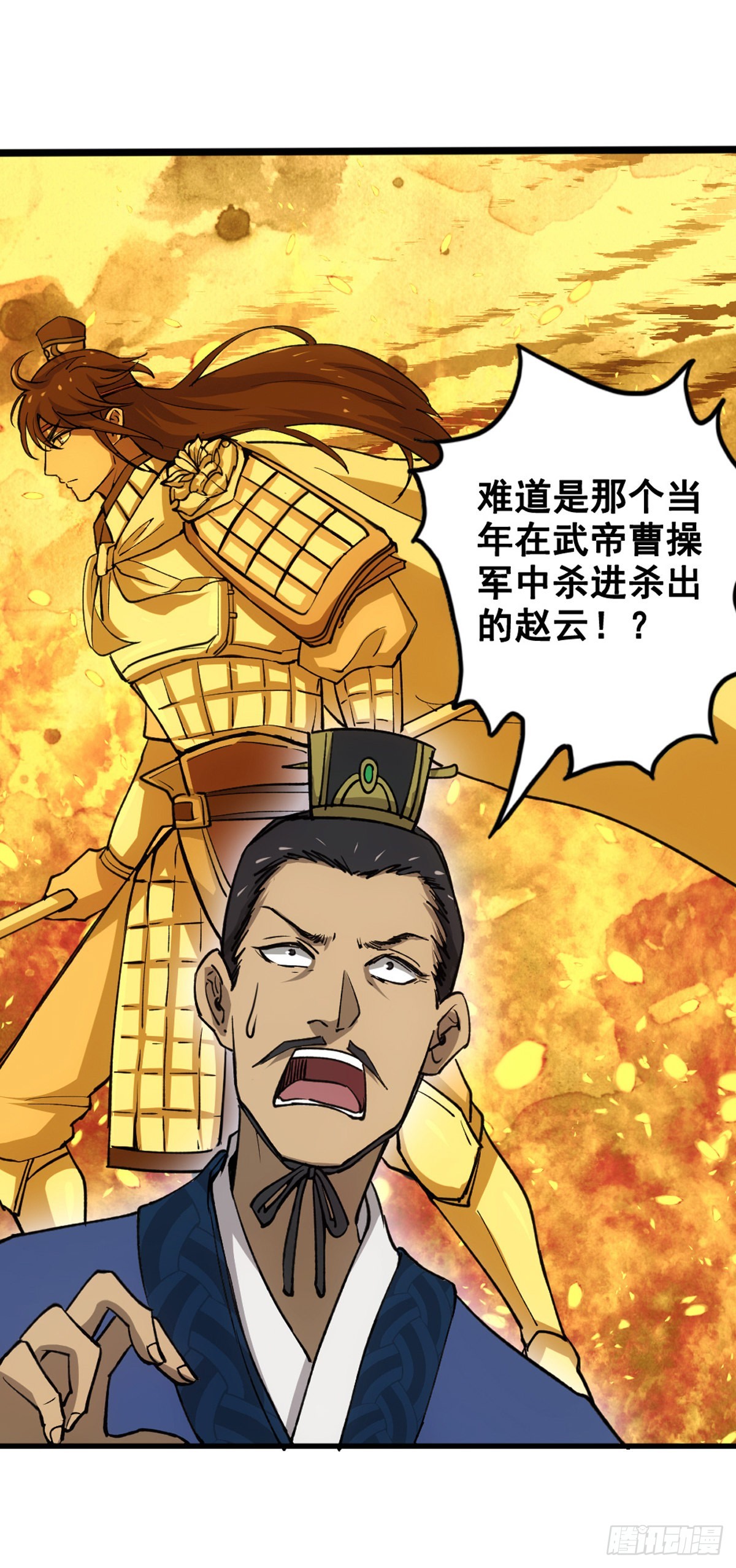 沉睡的麒麟儿-第1话