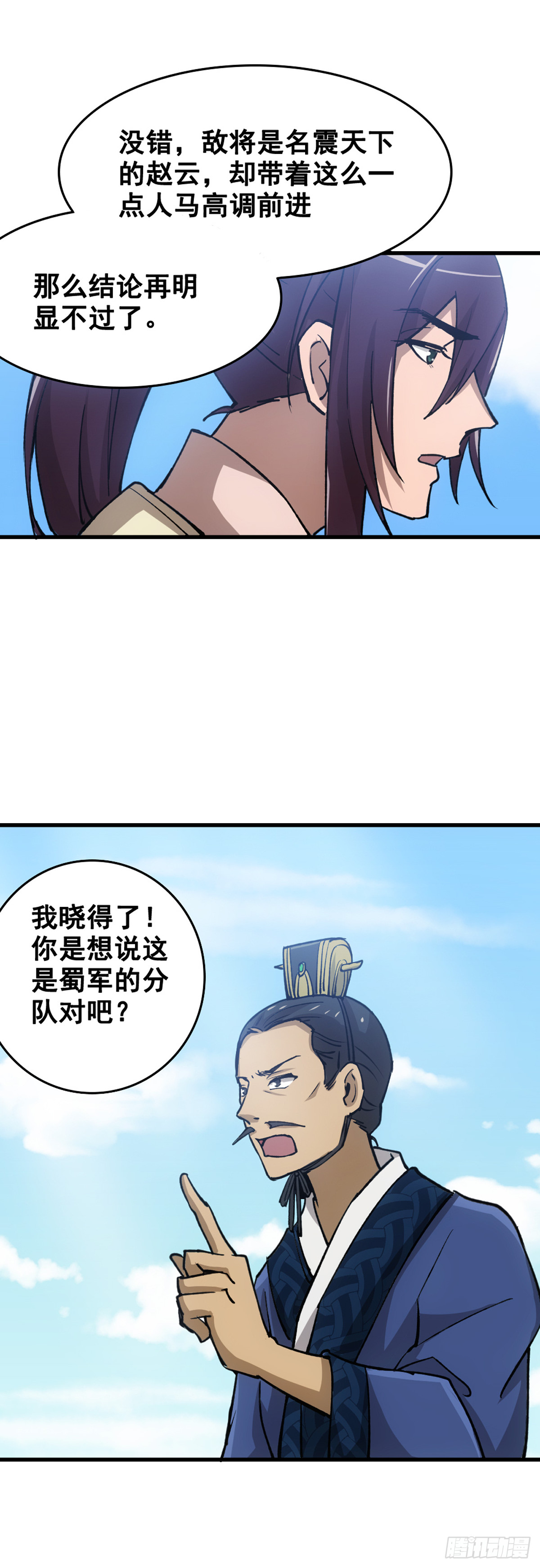 沉睡的麒麟儿-第1话