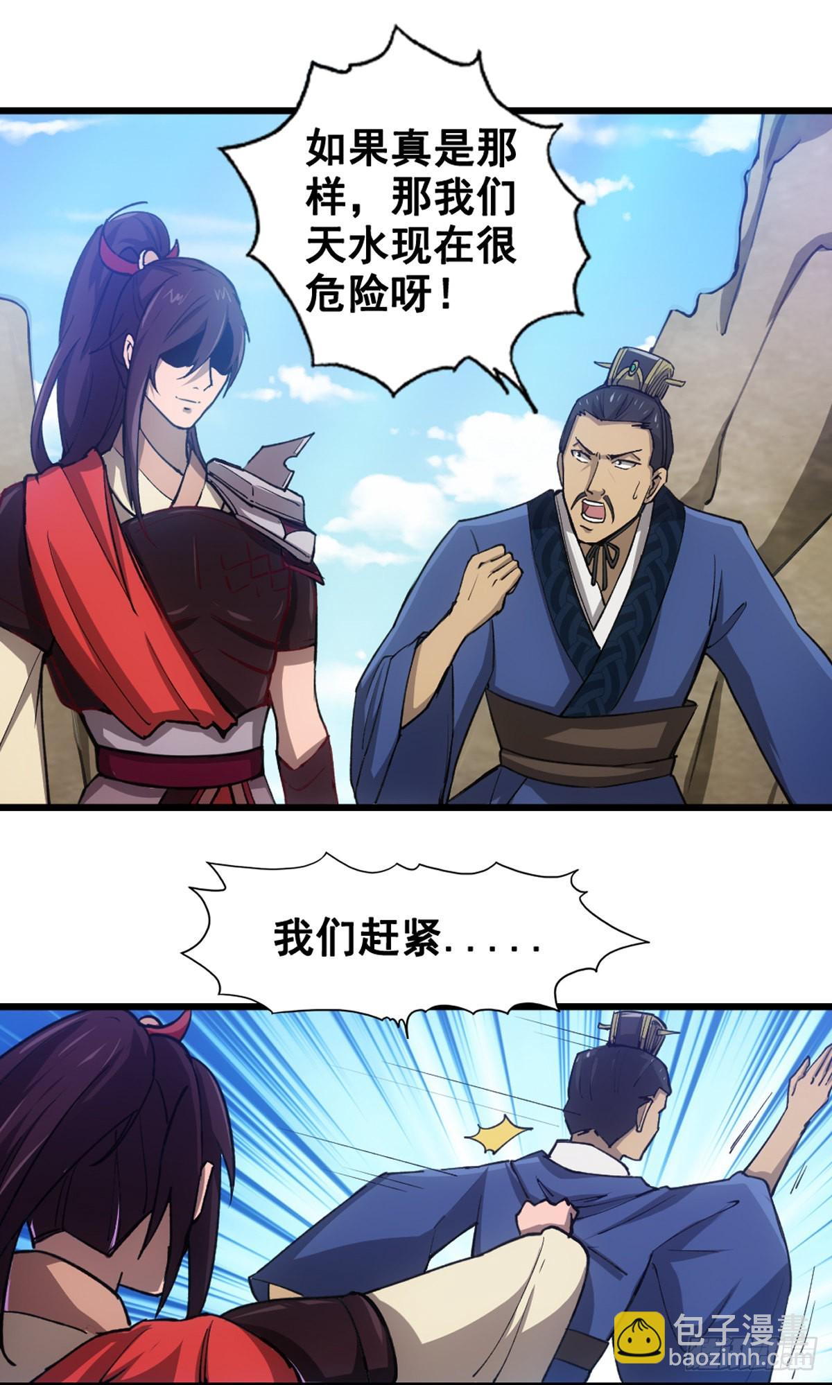 沉睡的麒麟儿-第1话