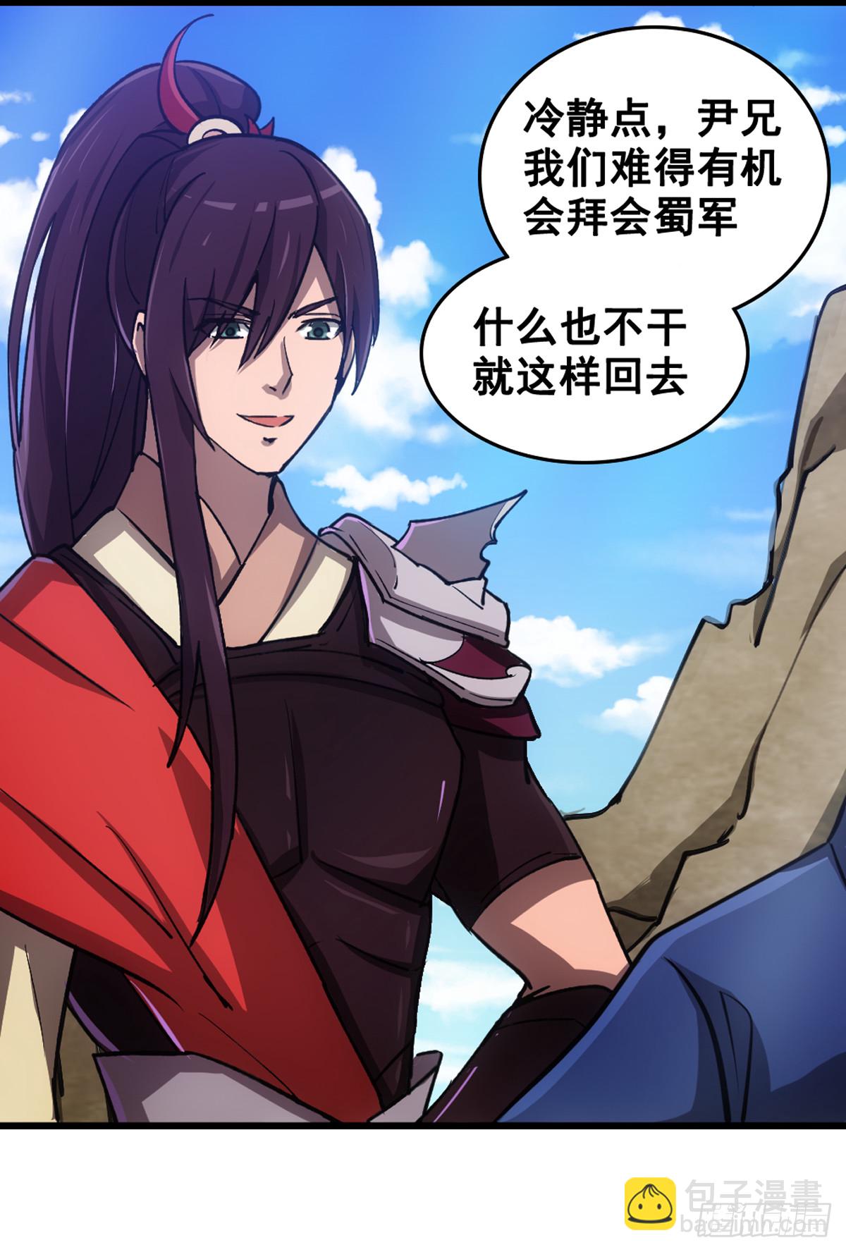 沉睡的麒麟儿-第1话