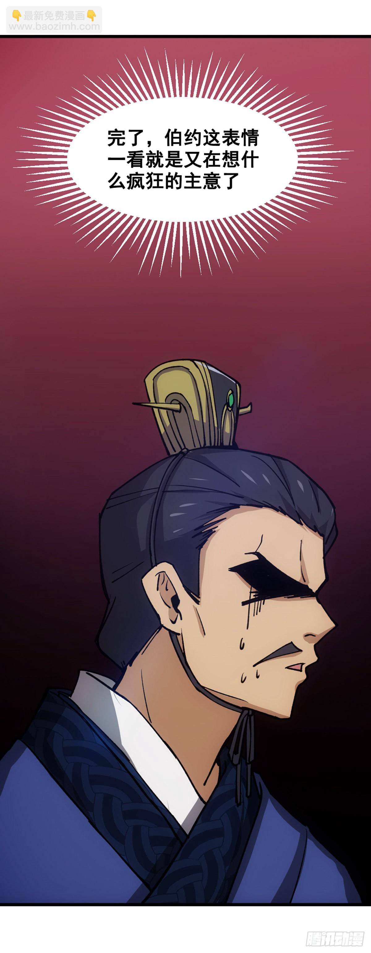 沉睡的麒麟儿-第1话