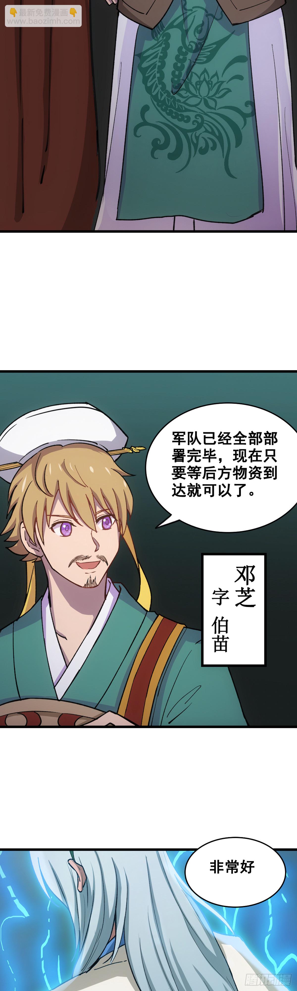 沉睡的麒麟儿-第1话