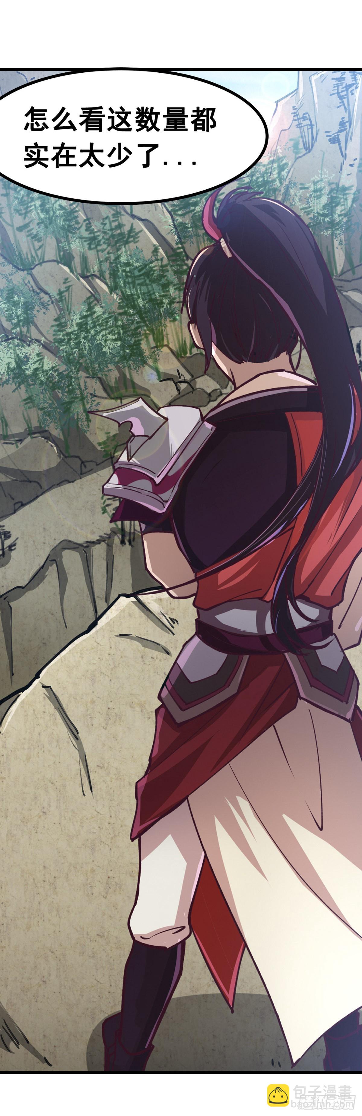 沉睡的麒麟儿-第1话