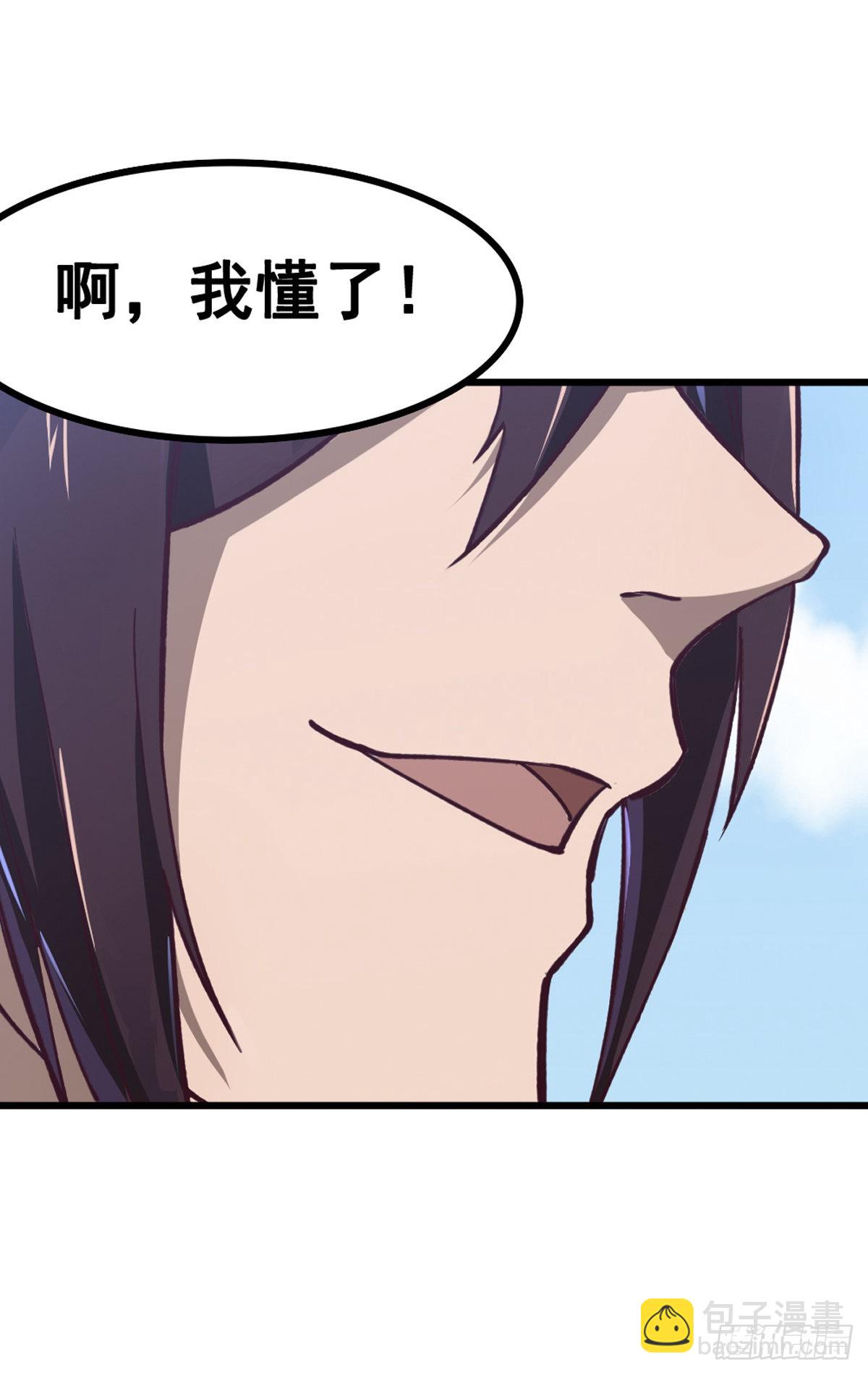 沉睡的麒麟儿-第1话