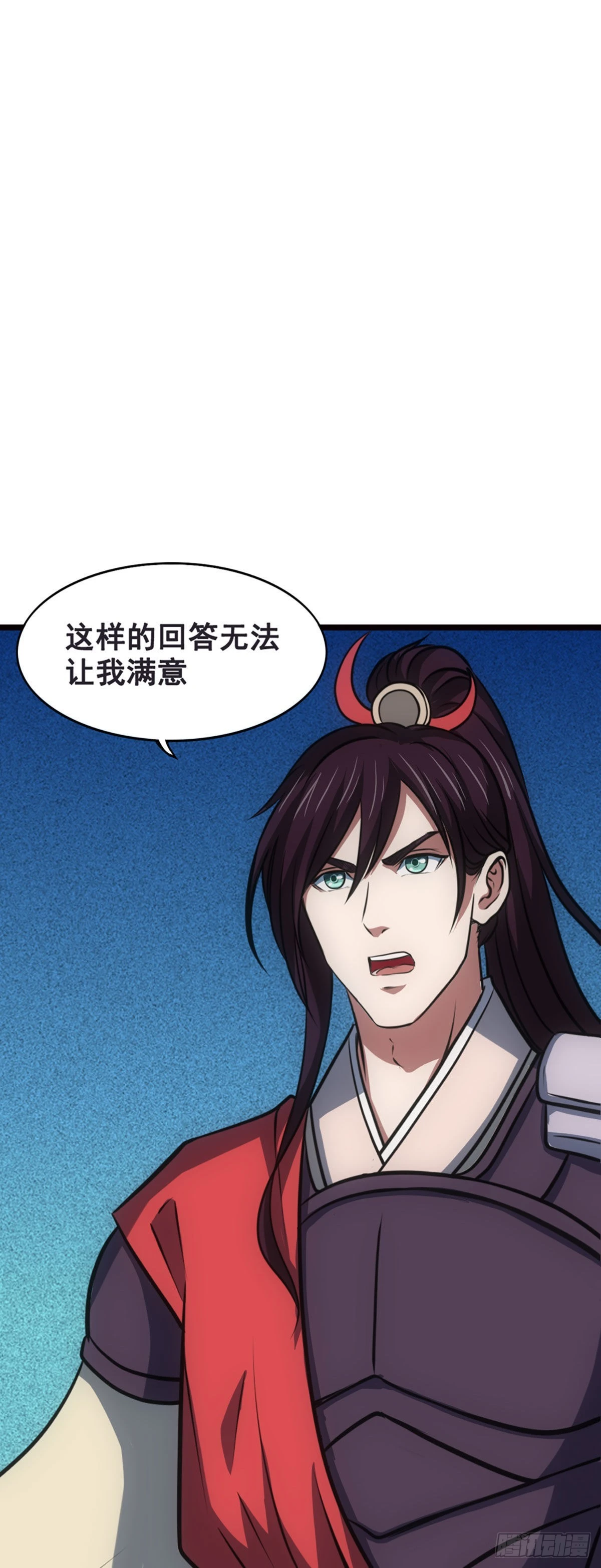 为了梦想-第11话