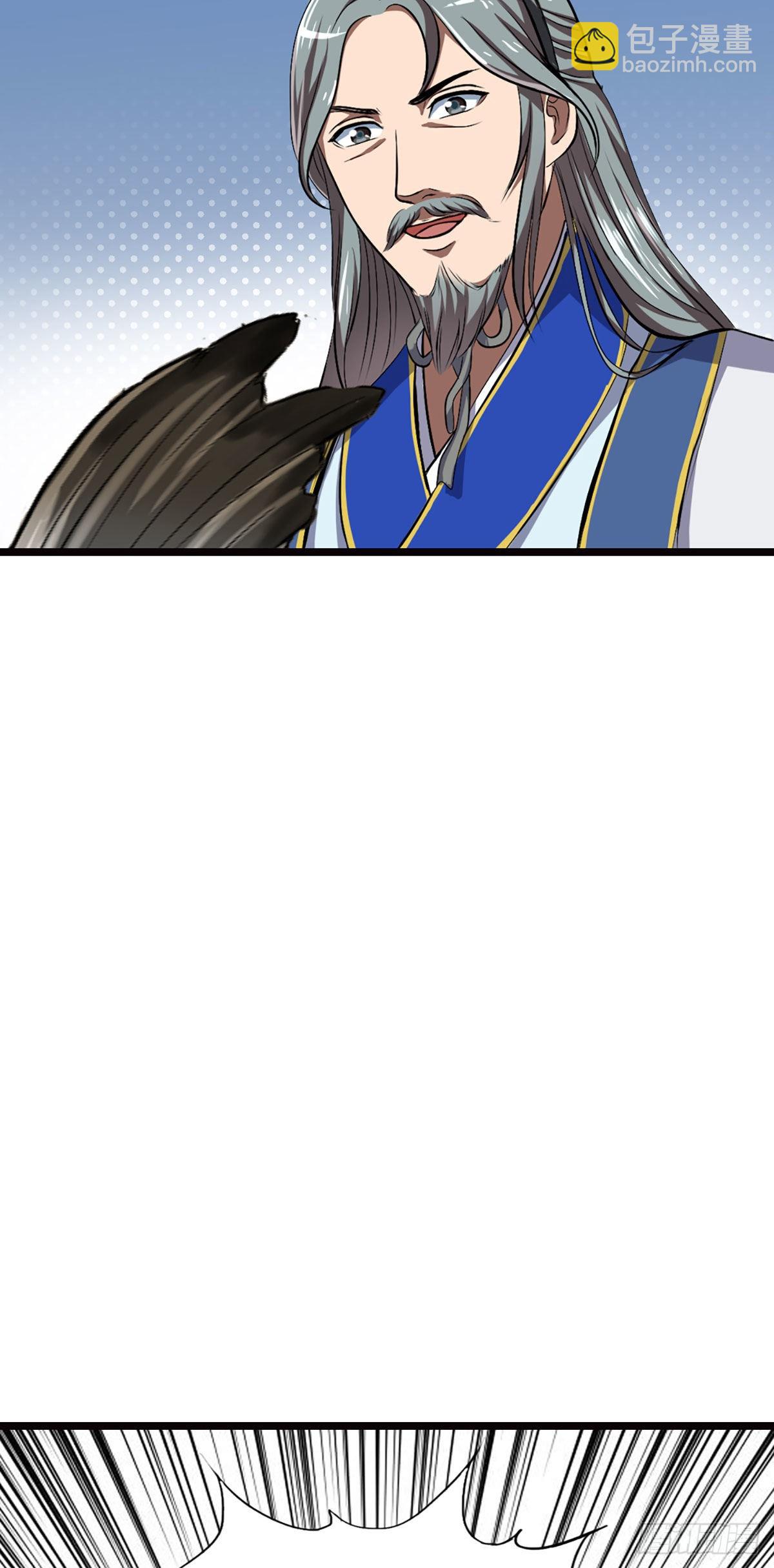 为了梦想-第11话