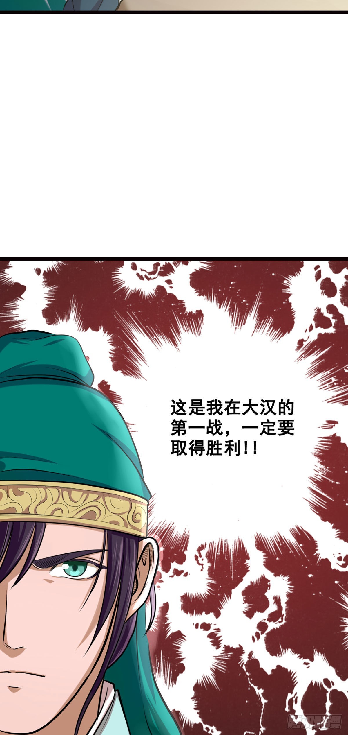 常败军首战-第15话