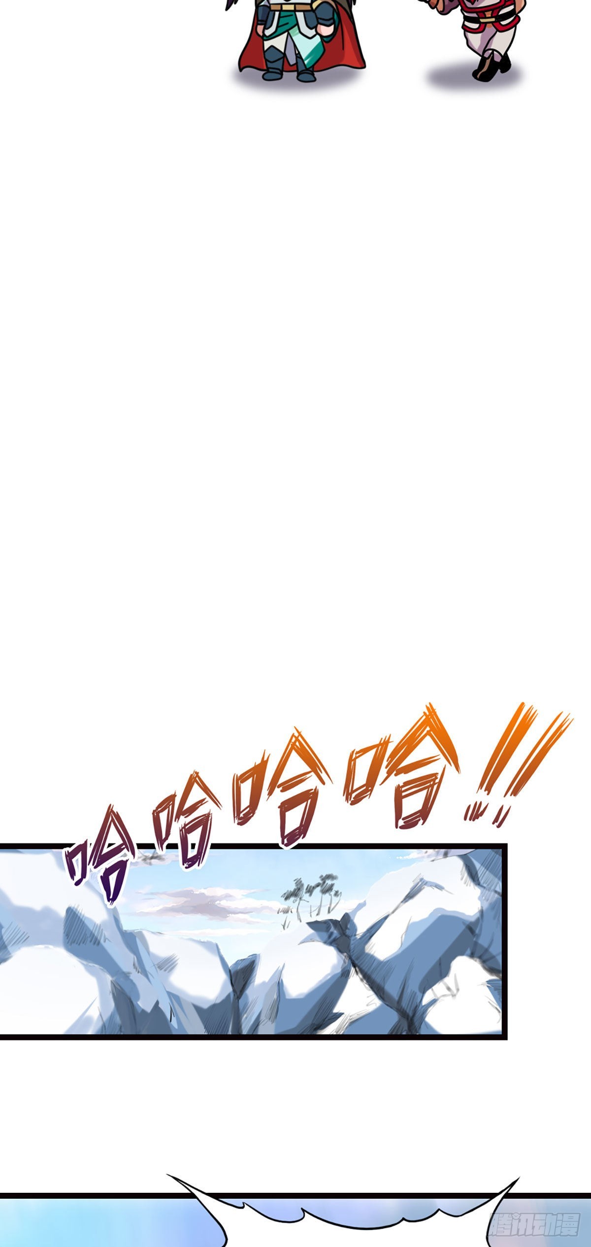 常败军首战-第15话