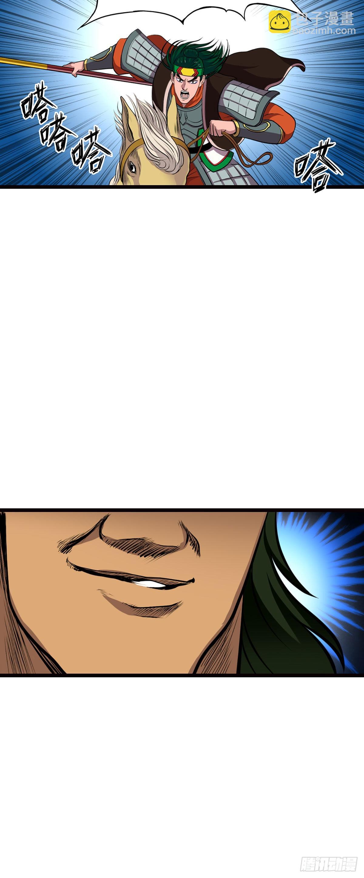 常败军首战-第15话