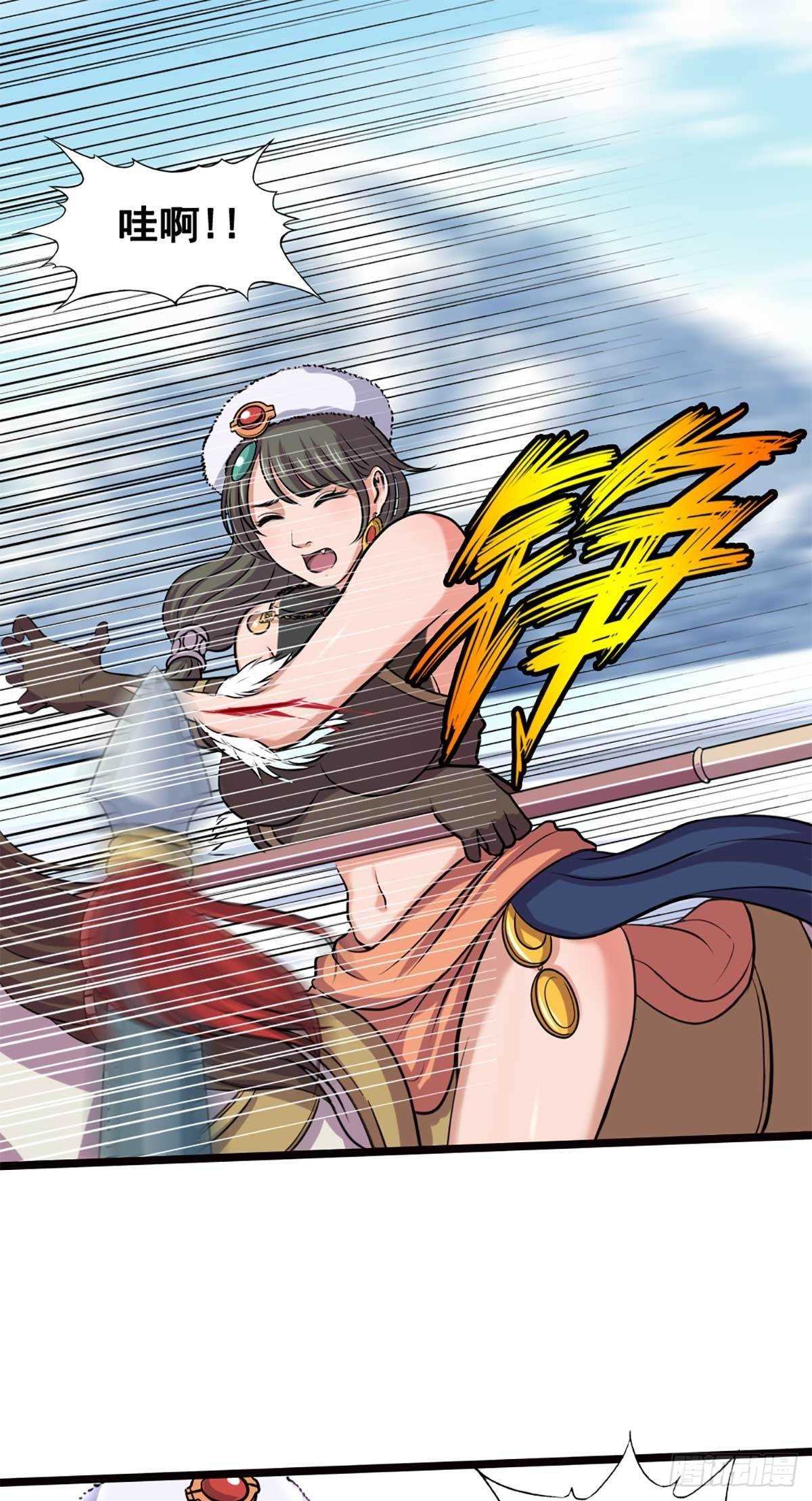 雪原迎击战IV-第19话