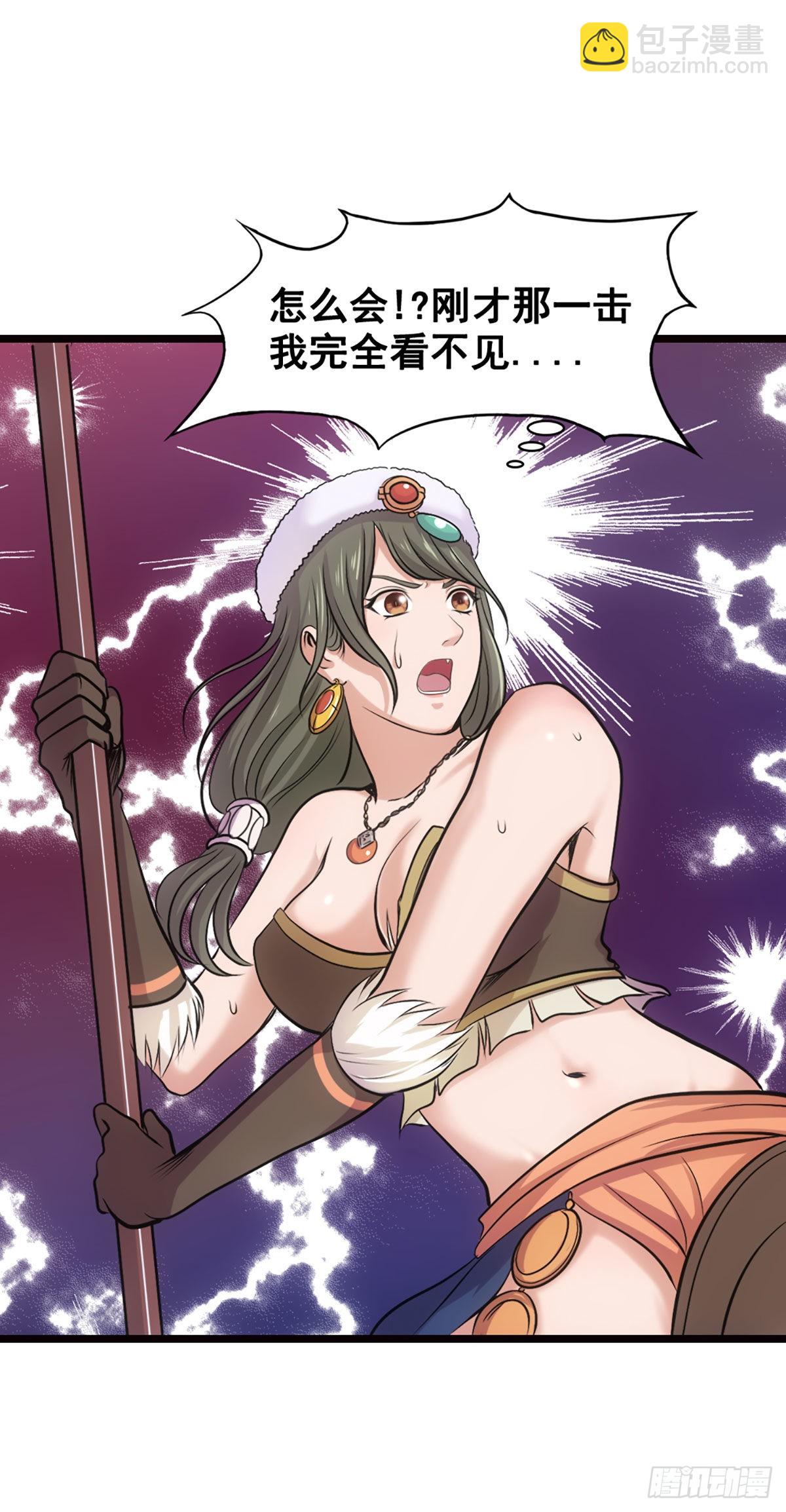 雪原迎击战IV-第19话