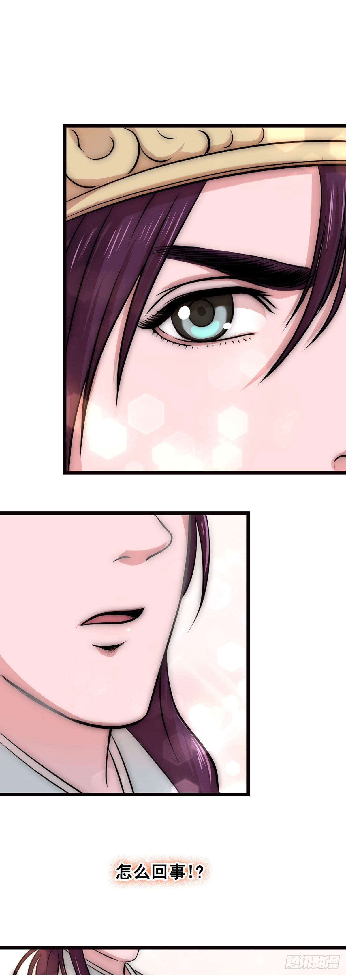 雪原迎击战IV-第19话