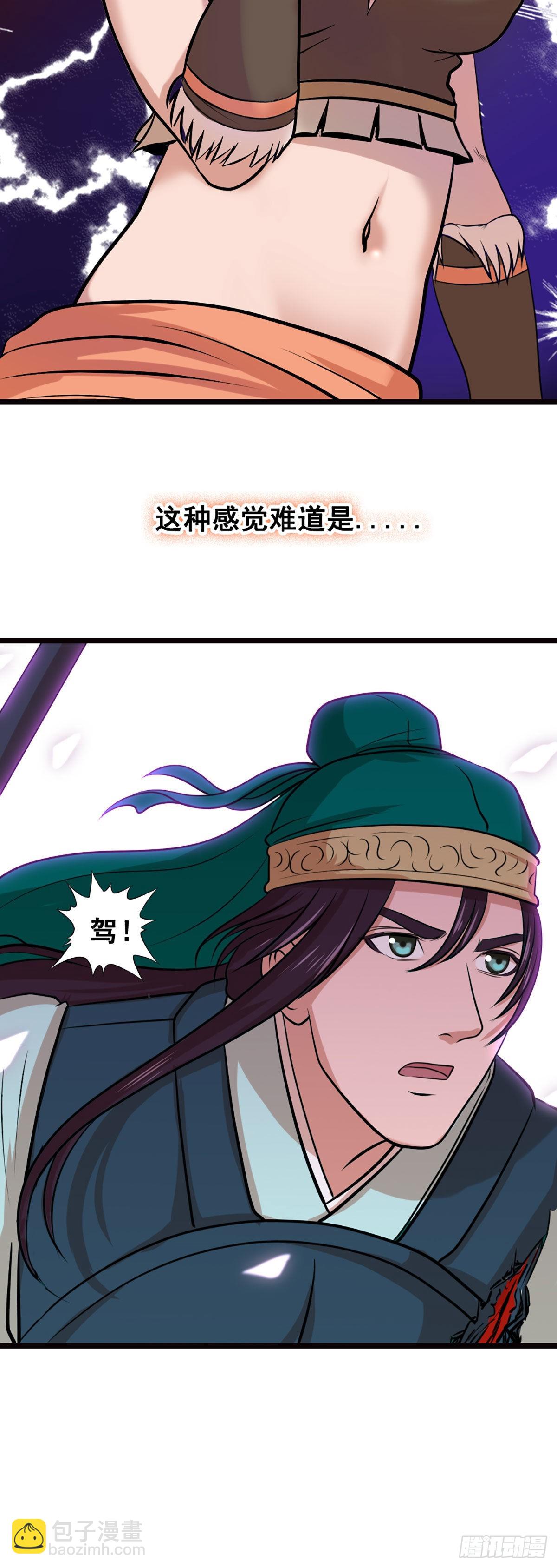 雪原迎击战IV-第19话