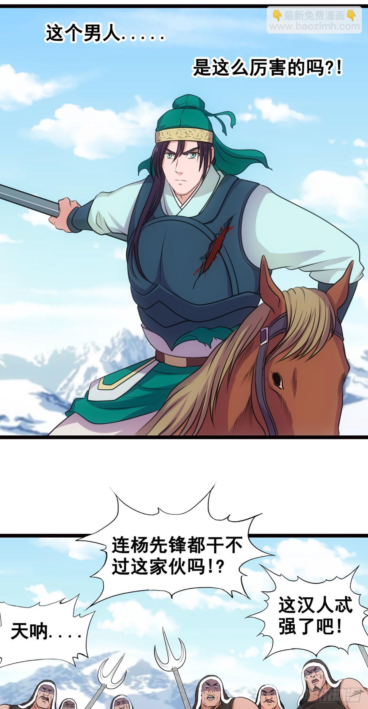 雪原迎击战IV-第19话