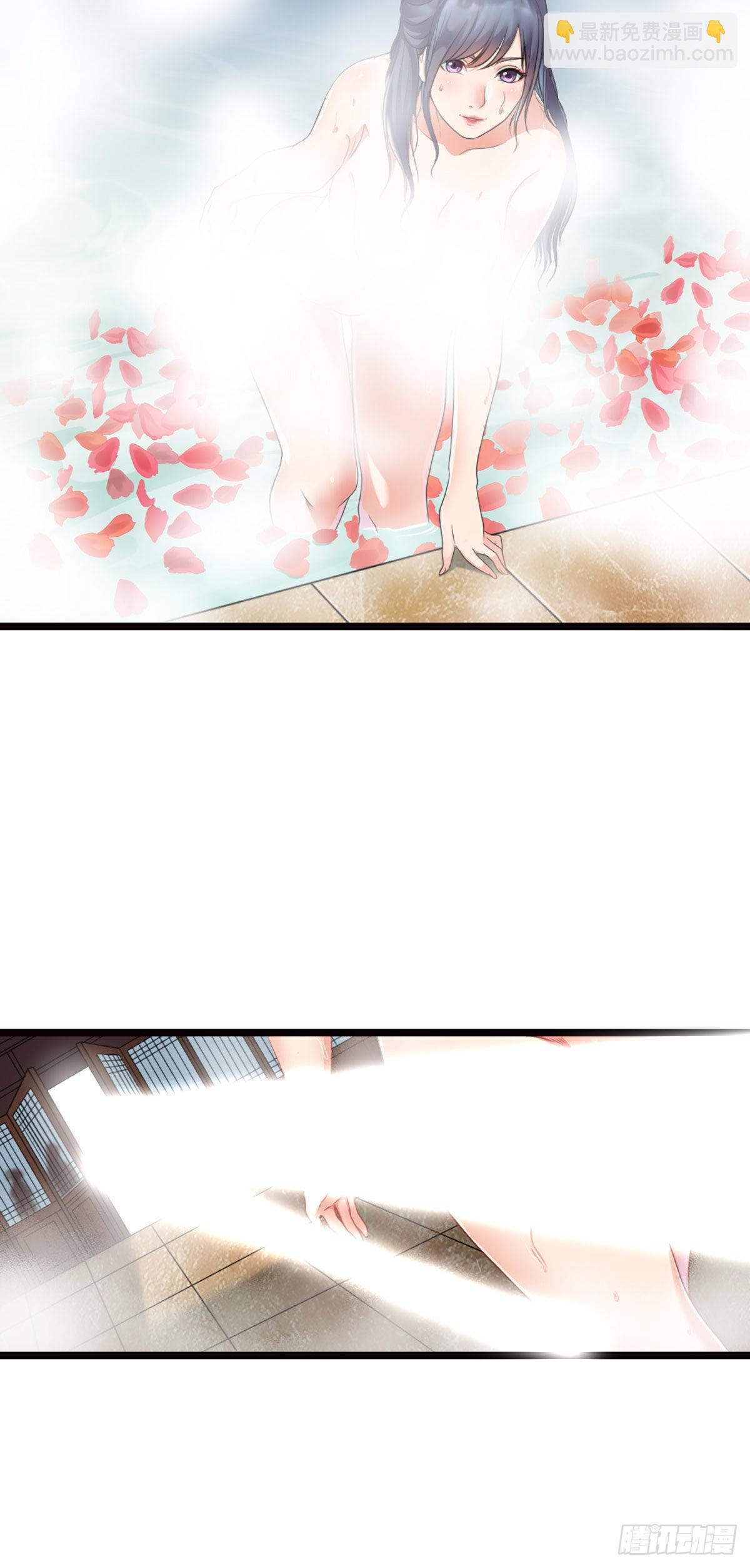 西羌奇女子-第21话