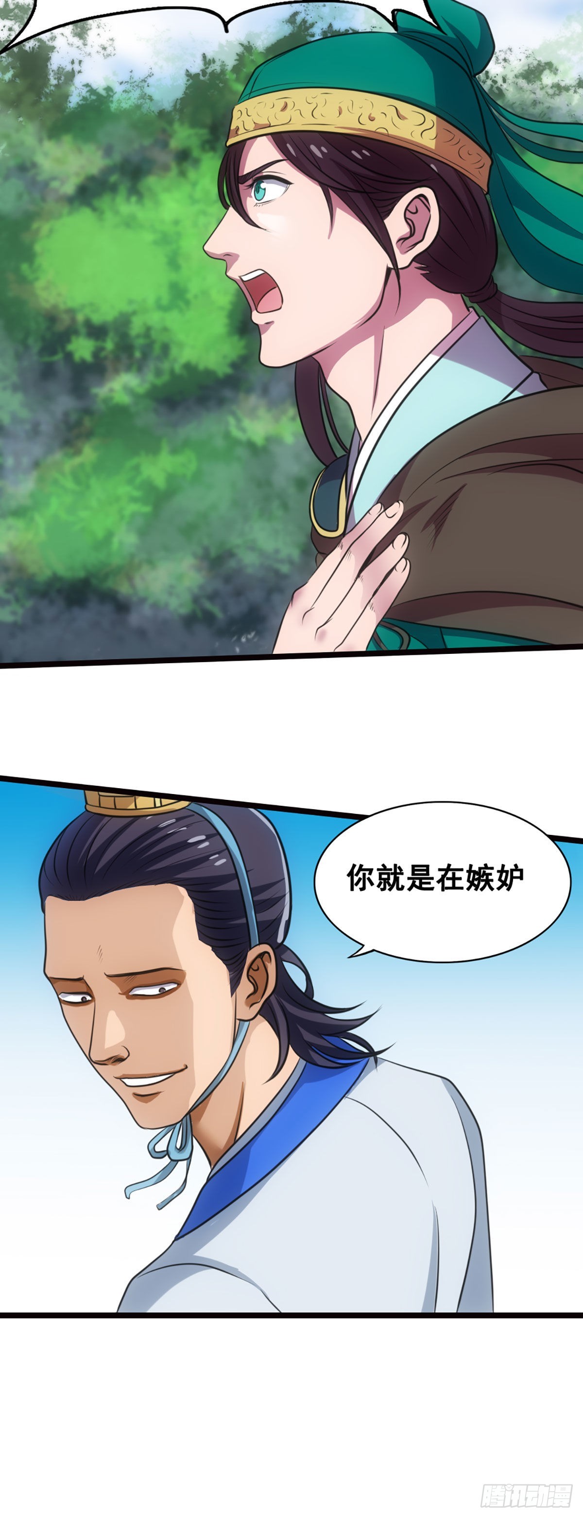 狂傲的马谡-第25话