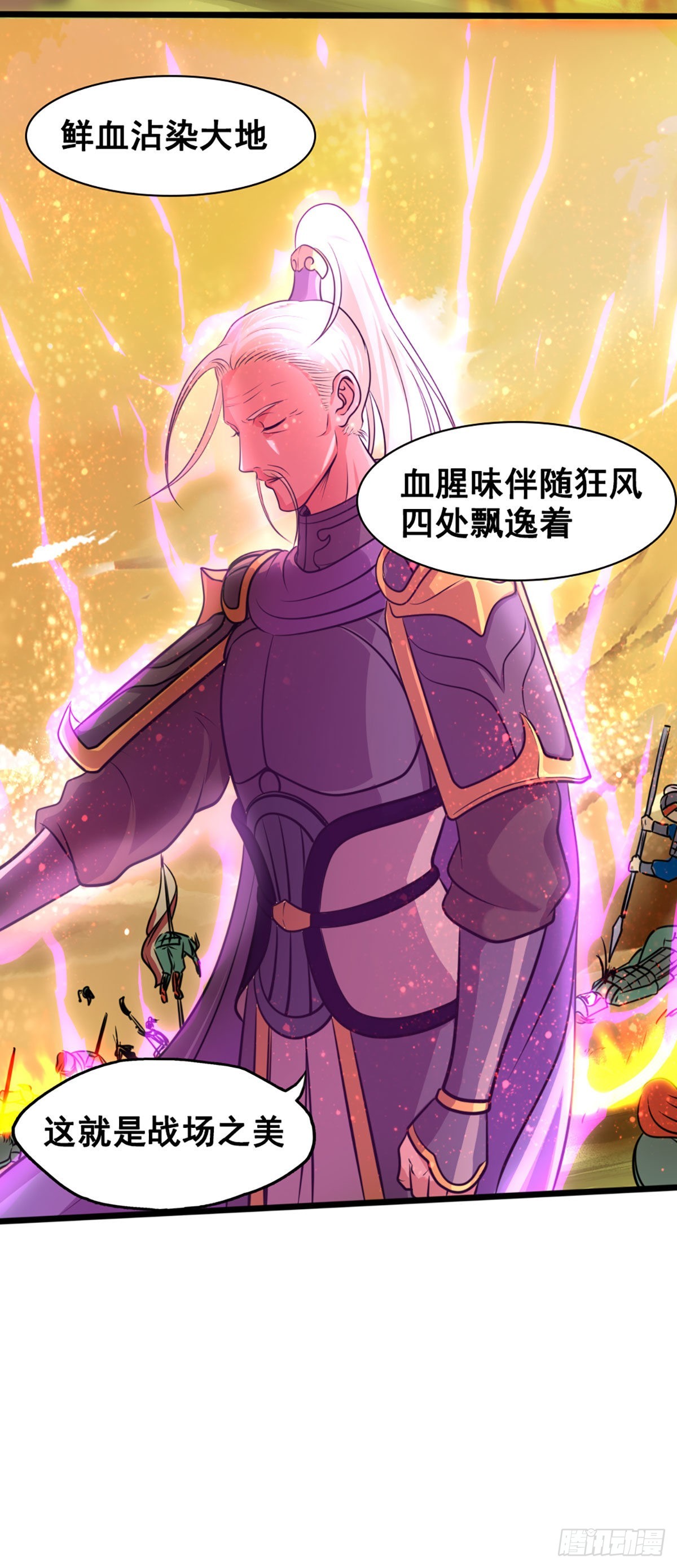 街亭之战-第27话