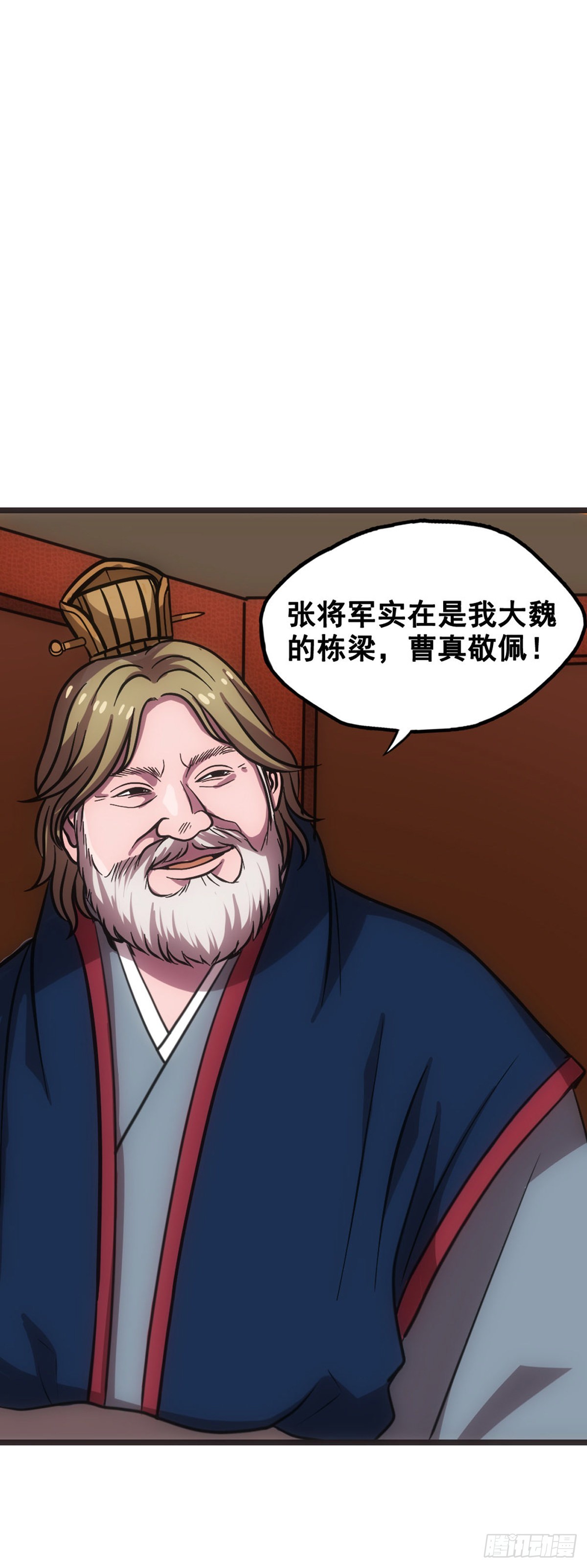 追击战开始-第29话