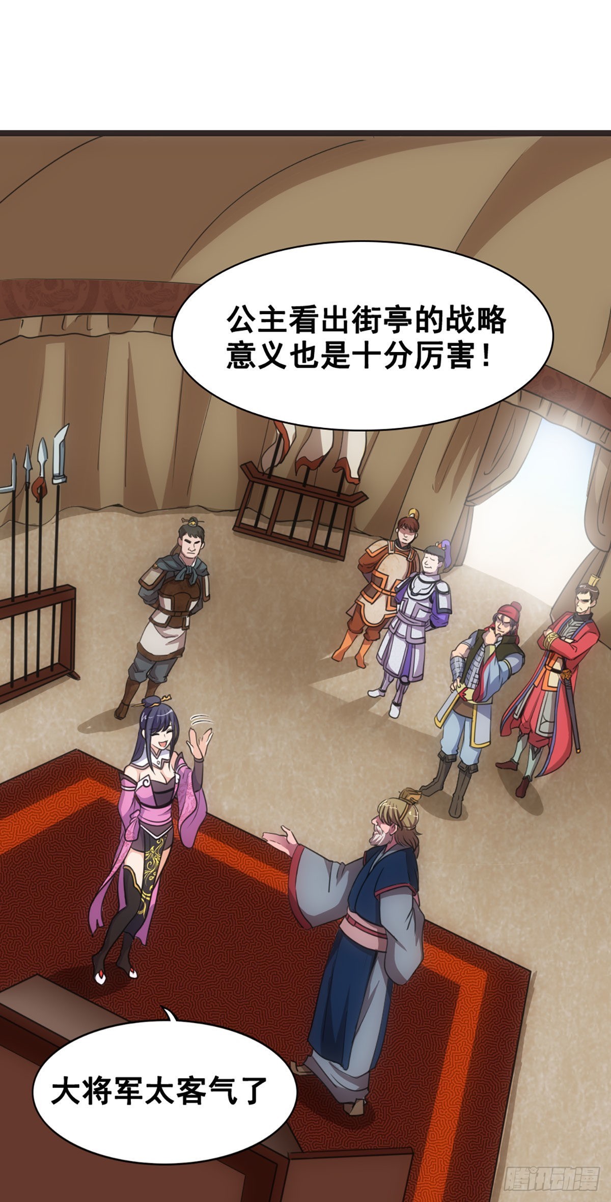 追击战开始-第29话