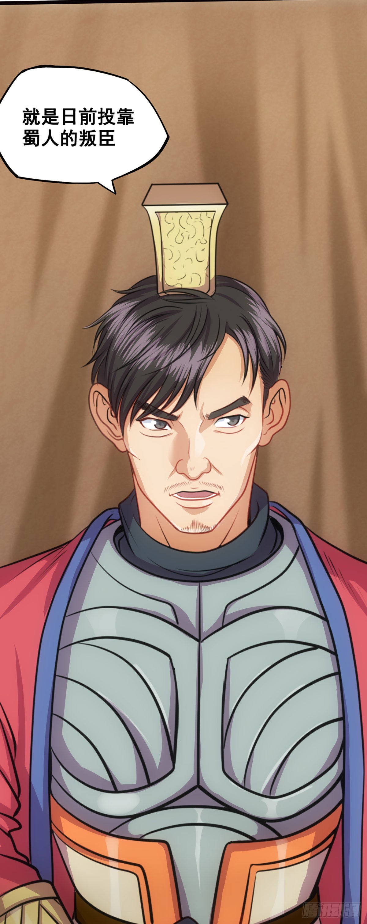 追击战开始-第29话