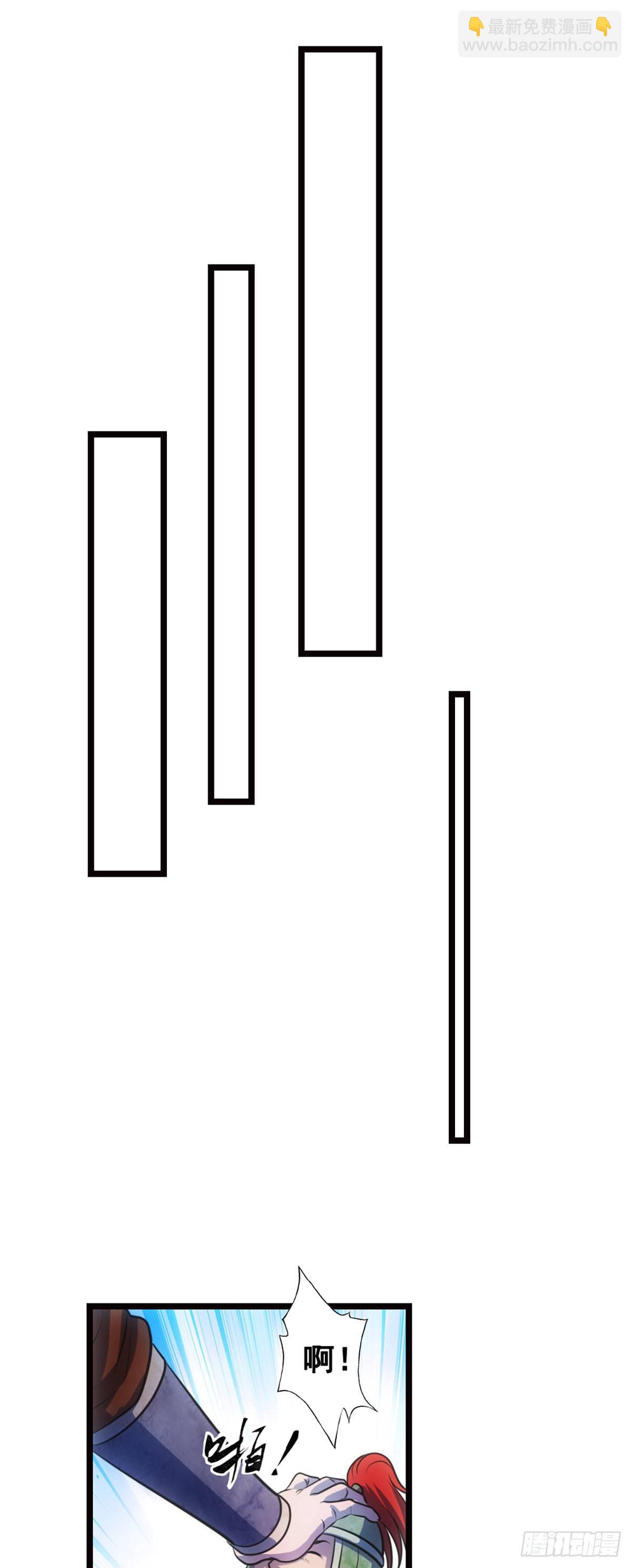 汉中追击战II-第31话