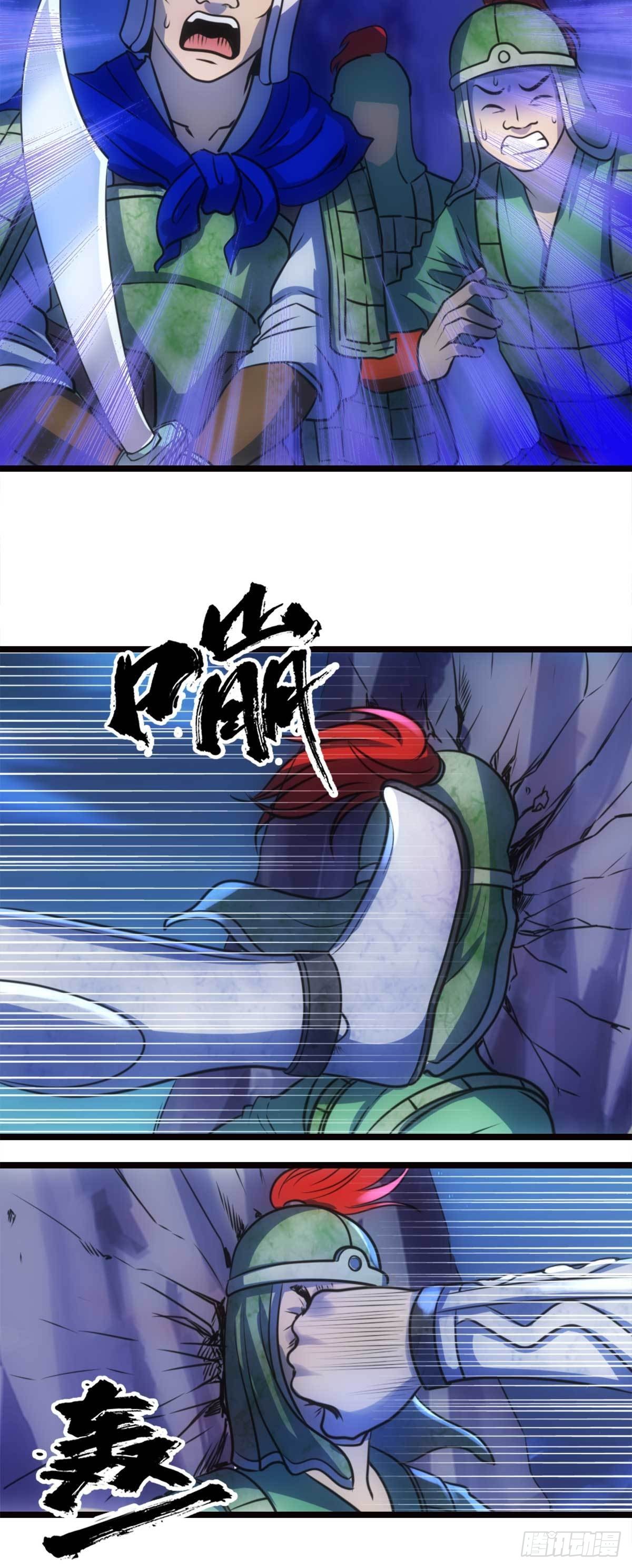 汉中追击战II-第31话