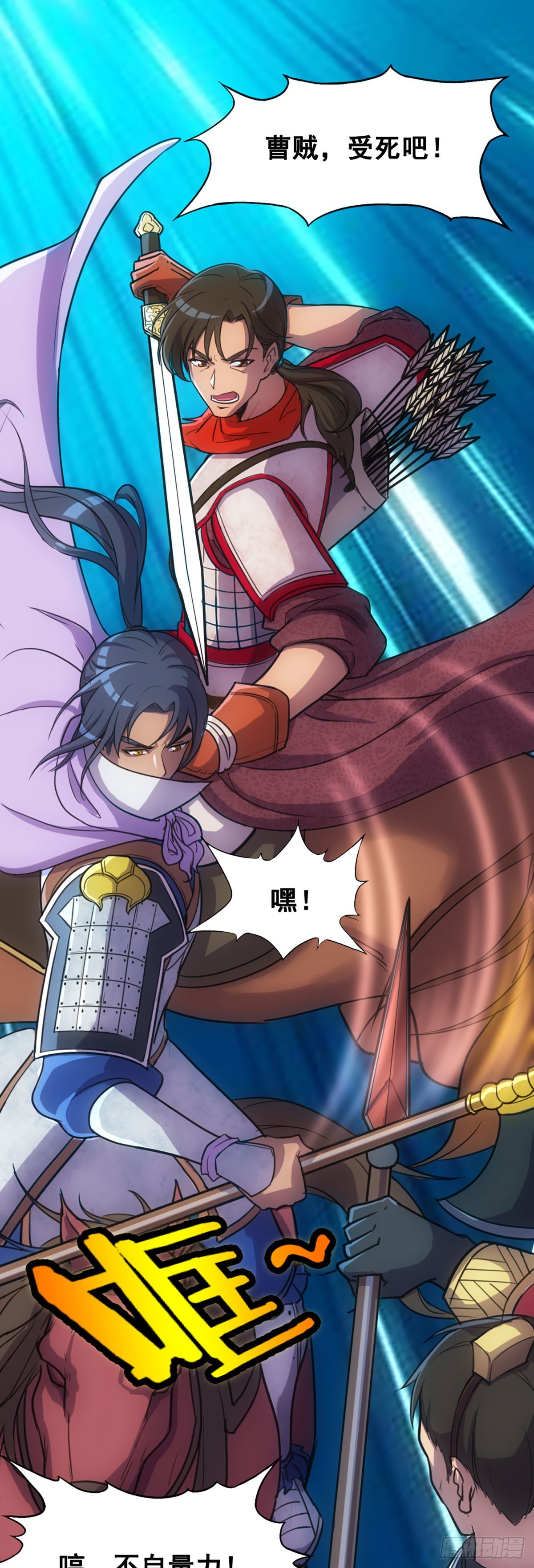 绝体绝命-第33话